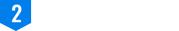 新規取り付け編